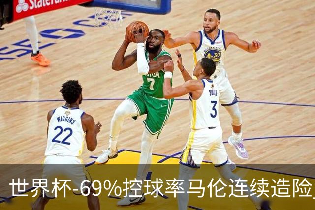 世界杯-69%控球率马伦连续造险 荷兰半场暂0-0平日本
